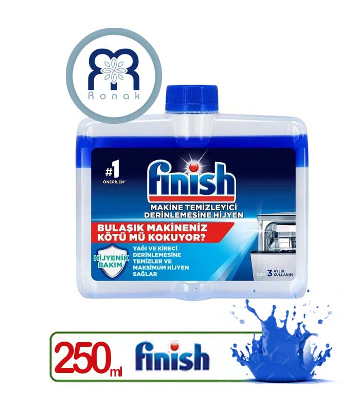 جرم گیر ماشین ظرفشویی Finish مدل کلاسیک حجم 250 میل