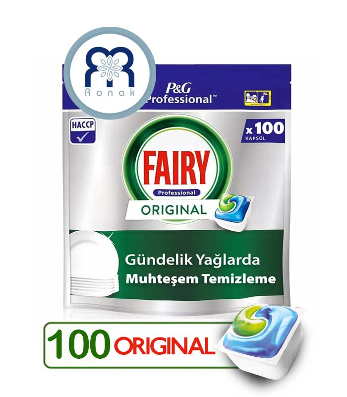 قرص ماشین ظرفشویی فیری Fairy مدل اورجینال Original بسته 100 عددی