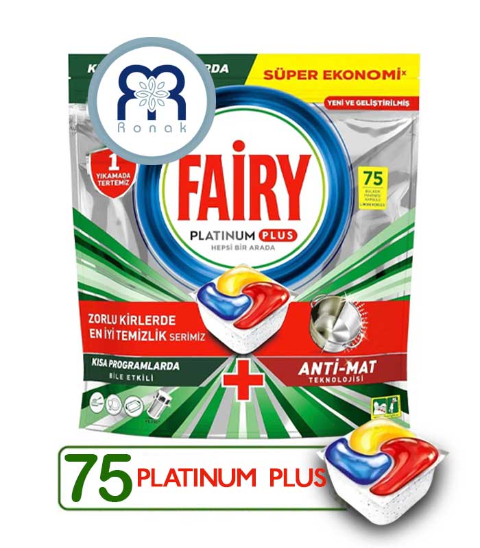 قرص ماشین ظرفشویی FAIRY مدل platinum Plus بسته 75 عددی