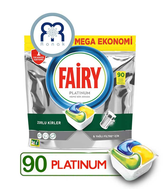 قرص ماشین ظرفشویی FAIRY مدل Platinum بسته 90 عددی