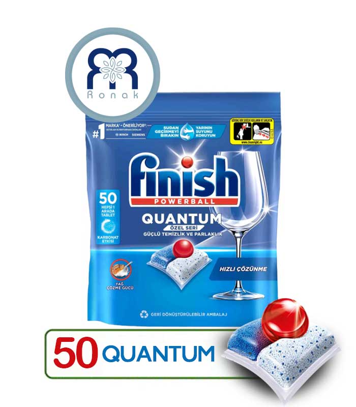 قرص ماشین ظرفشویی Finish مدل Quantum بسته 50 عددی
