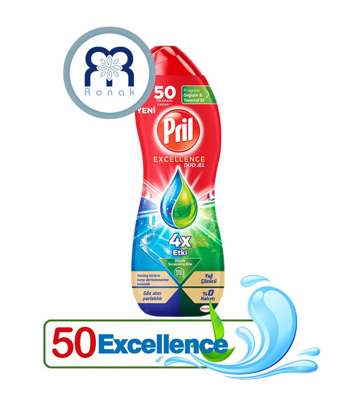 ژل ماشین ظرفشویی Pril مدل Excellence حجم 900 میل