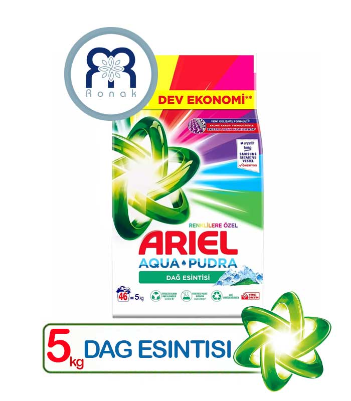 پودر ماشین لباسشویی ARIEL مدل Dag esintisi بسته 5KG