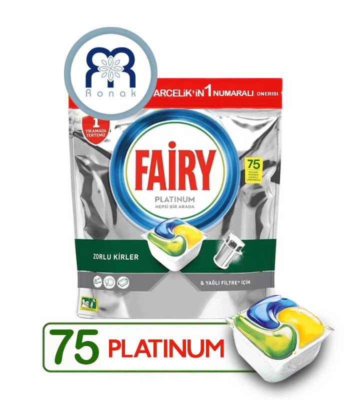 قرص ماشین ظرفشویی FAIRY مدل platinum بسته 75 عددی