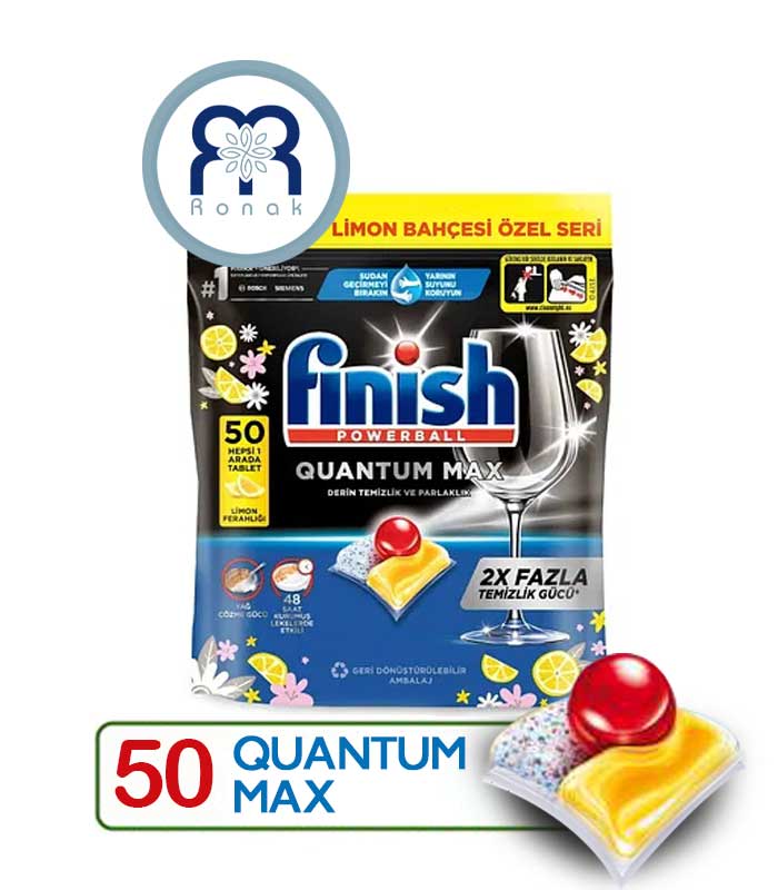 قرص ماشین ظرفشویی Finish مدل QUANTUM MAX بسته 50 عددی