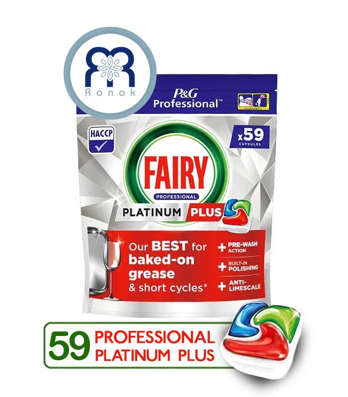 قرص ماشین ظرفشویی FAIRY مدل Platinum Plus Professional بسته 59 عددی