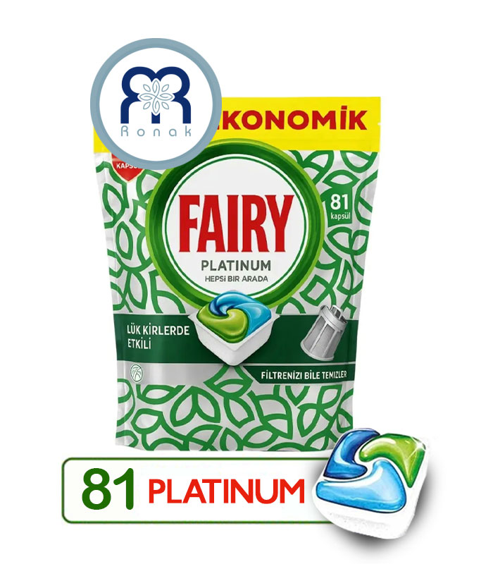قرص ماشین ظرفشویی FAIRY مدل Platinum بسته 81 عددی