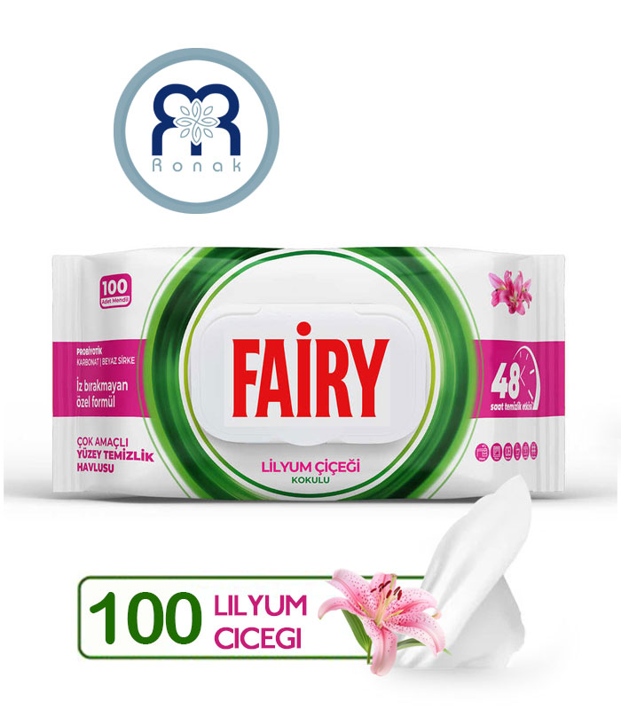 دستمال سطوح چند منظوره Fairy با رایحه لیلیوم بسته 100 عددی