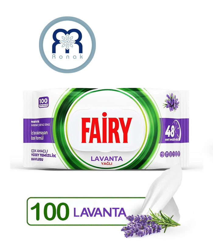 دستمال سطوح چند منظوره Fairy با رایحه لوندر بسته 100 عددی