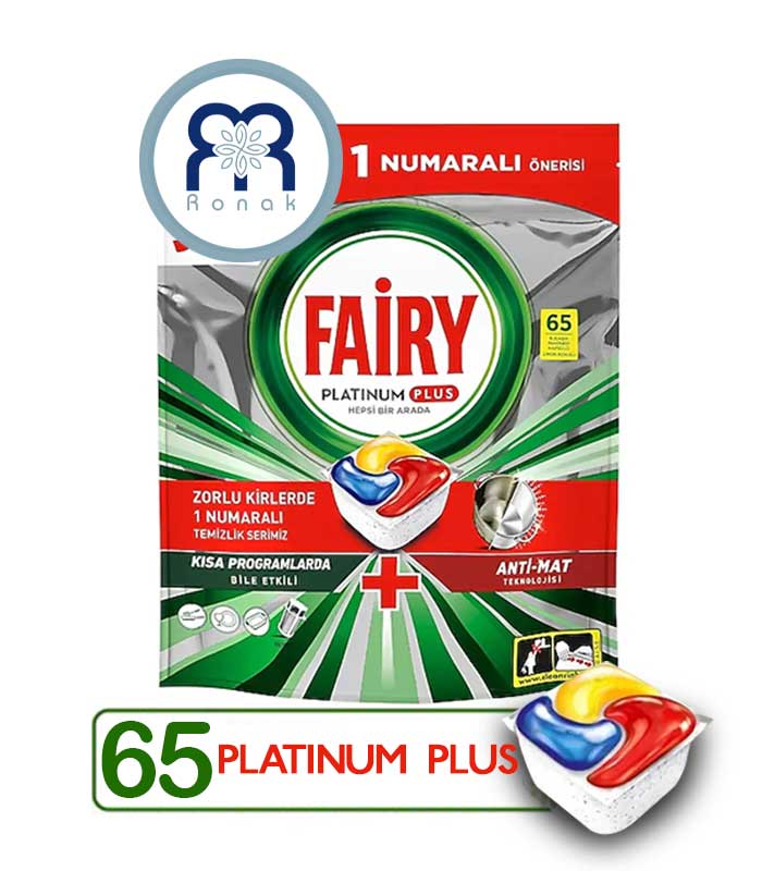 قرص ماشین ظرفشویی FAIRY مدل platinum Plus بسته 65 عددی