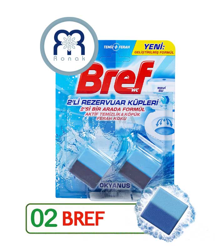 قرص بوگیر فلاش تانک بریف BREF مکعبی رایحه اقیانوس بسته 2 عددی