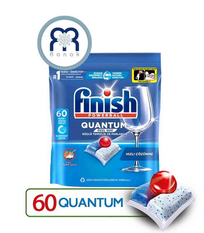 قرص ماشین ظرفشویی Finish مدل Quantum بسته 60 عددی