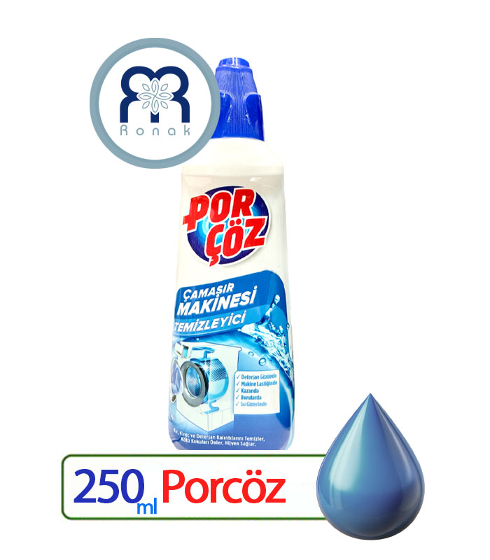 مایع جرم گیر لباسشویی پور چوز porcöz مدل کلاسیک حجم 250 میل