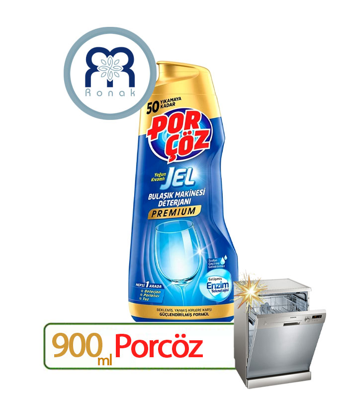 ژل ماشین ظرفشویی پورچوز Porcöz مدل Premium حجم 900 میل