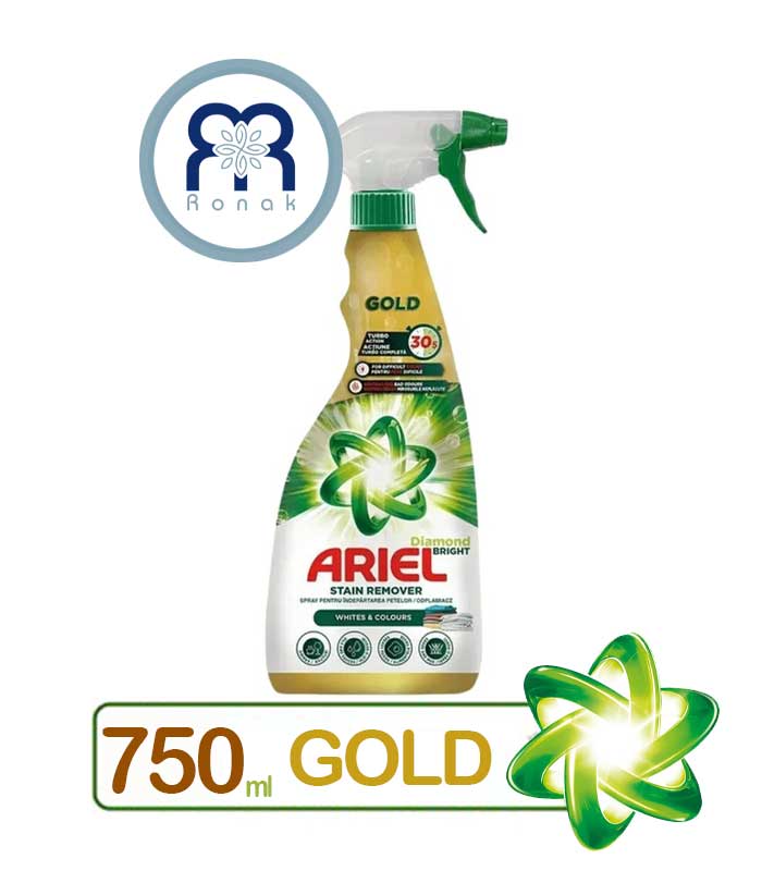 اسپری لکه بر فوری لباس آریل Ariel مدل Gold حجم 750 میل