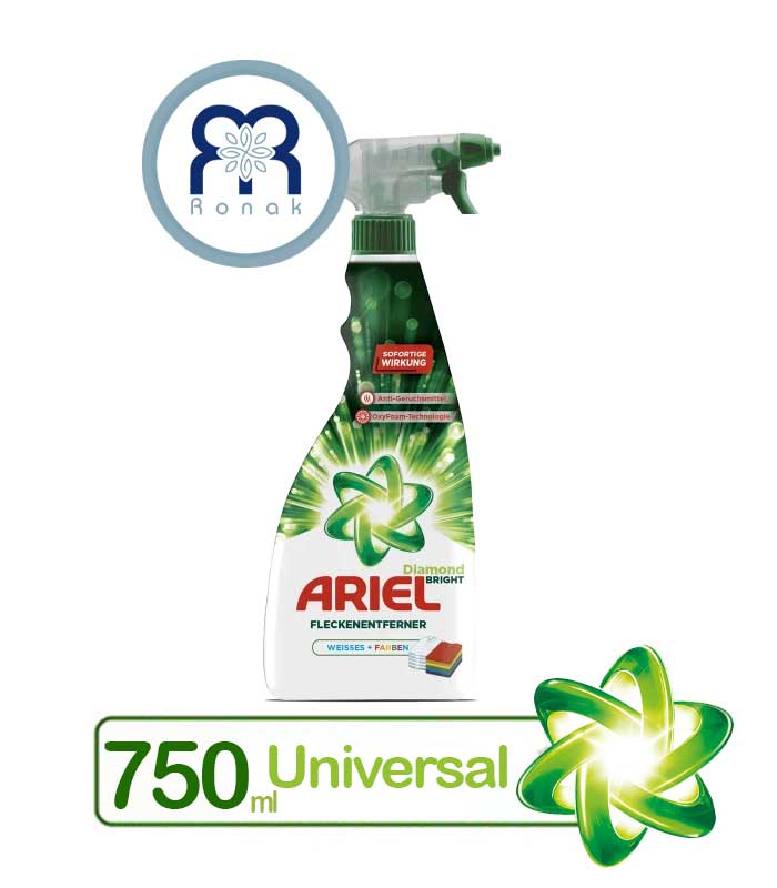 اسپری لکه بر لباس آریل Ariel مدل Universal حجم 750 میل