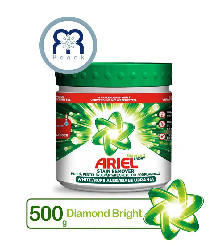 پودر لکه‌بر آریل Ariel مدل Diamond Bright مخصوص لباس‌های سفید حجم 500 گرم
