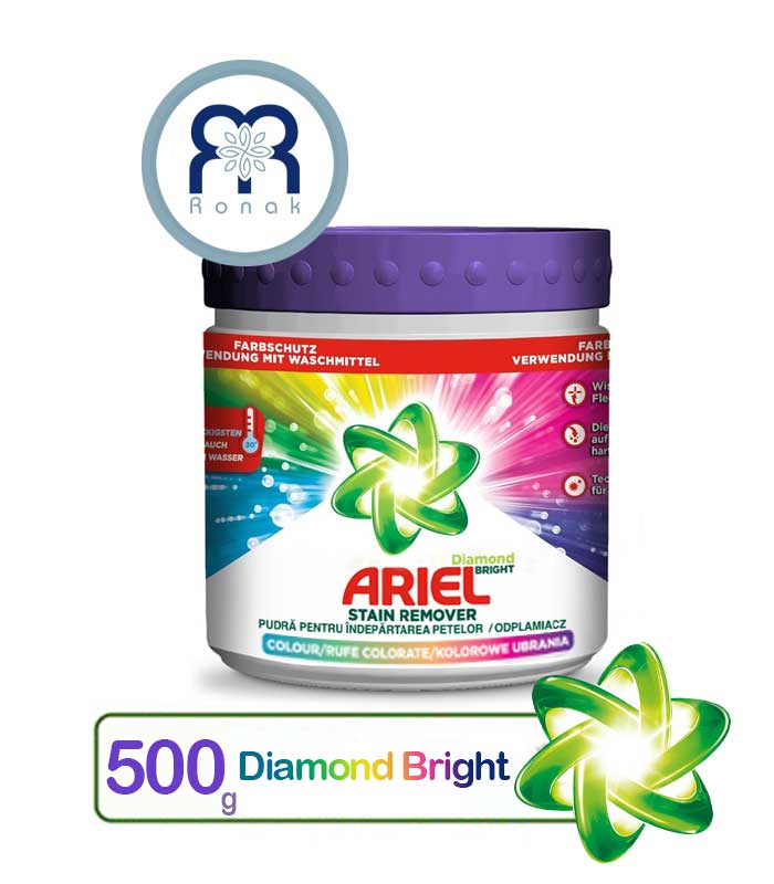 پودر لکه‌بر آریل Ariel مدل Diamond Bright مخصوص لباس‌های رنگی حجم 500 گرم