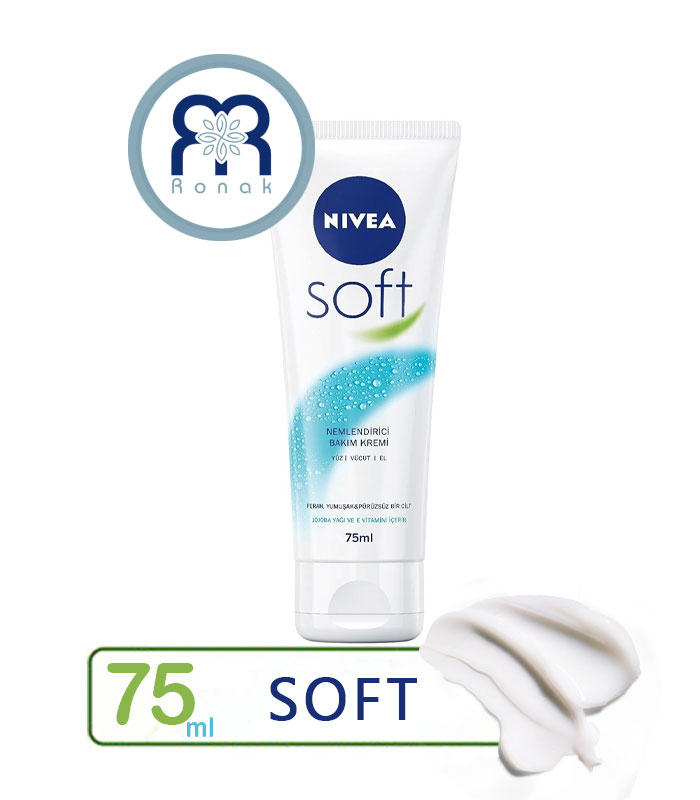 کرم مرطوب کننده تیوپی نیوآ NIVEA مدل سافت حجم 75 میل