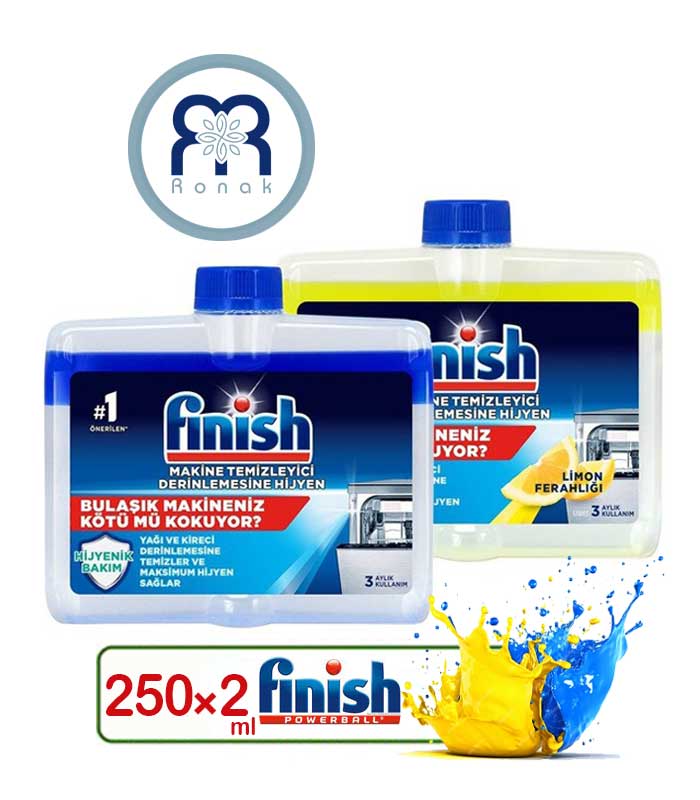 جرم گیر دو قلو ماشین ظرفشویی Finish حجم 500 میل