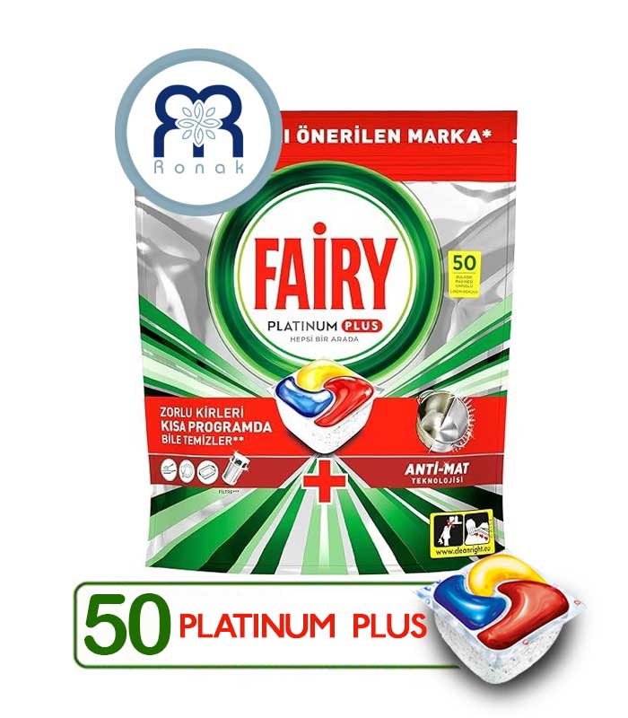 قرص ماشین ظرفشویی FAIRY مدل platinum Plus بسته 50 عددی