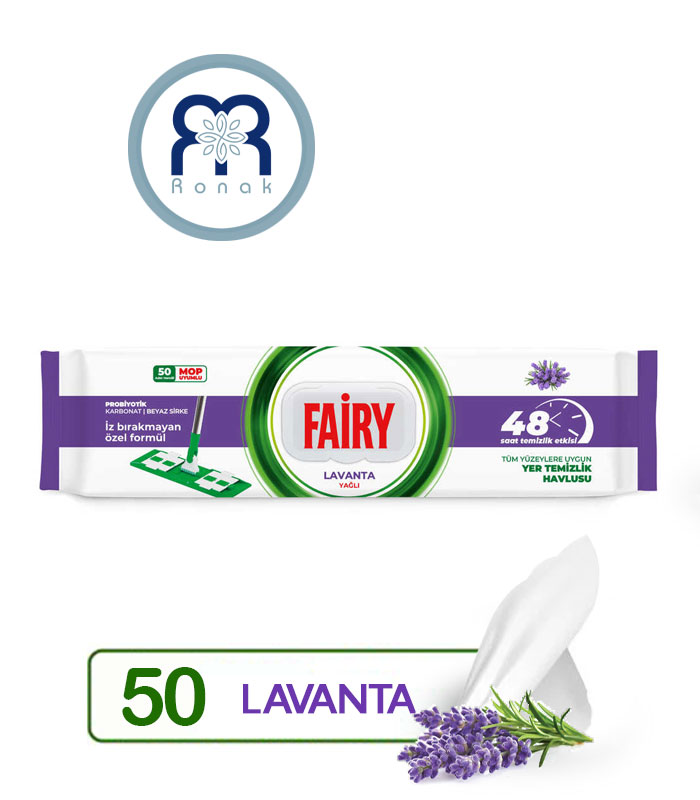 دستمال مرطوب مخصوص تی Fairy با رایحه لوندر بسته 50 عددی