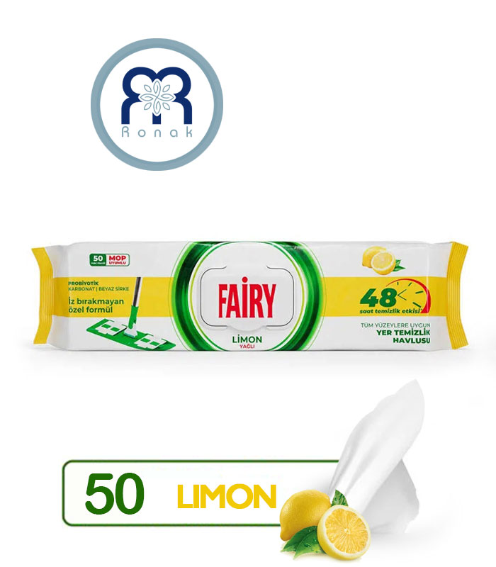 دستمال مرطوب مخصوص تی FAIRY با رایحه لیمو بسته 50 عددی