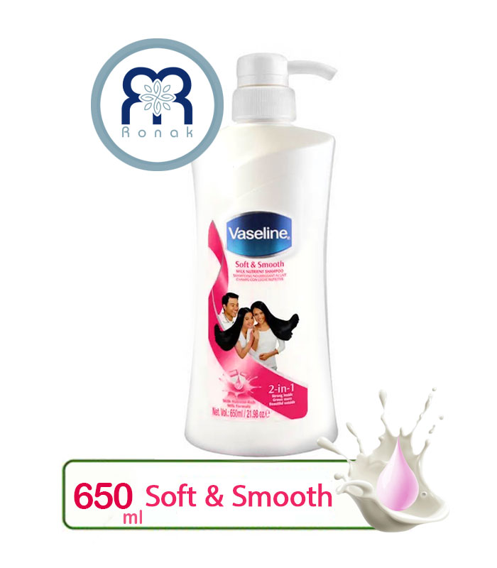 شامپو 2 در 1 وازلین Vaseline مدل Soft & Smooth حجم 650 میل