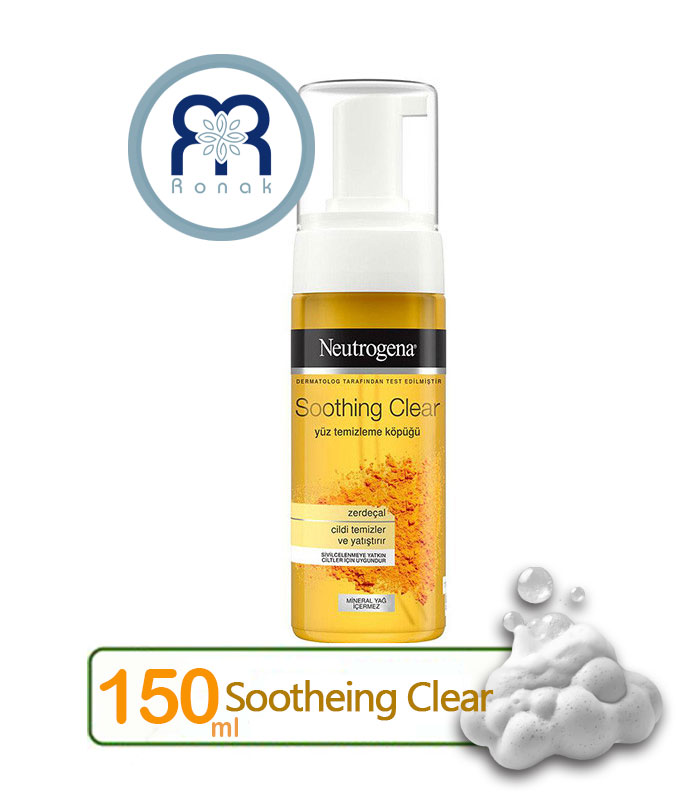 فوم شستشو صورت نوتروژینا مدل Soothing Clear حجم 150 میل