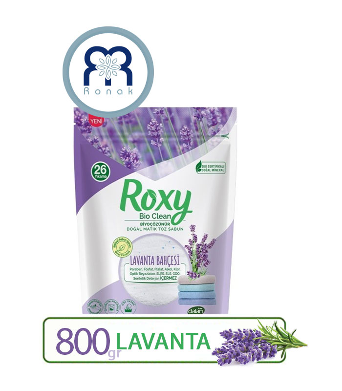 پودر صابون ماشین لباسشویی و دستی ROXY با رایحه لوندر حجم 800 گرم